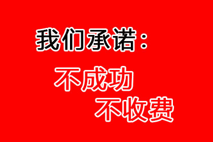 25元轻松解决欠款难题